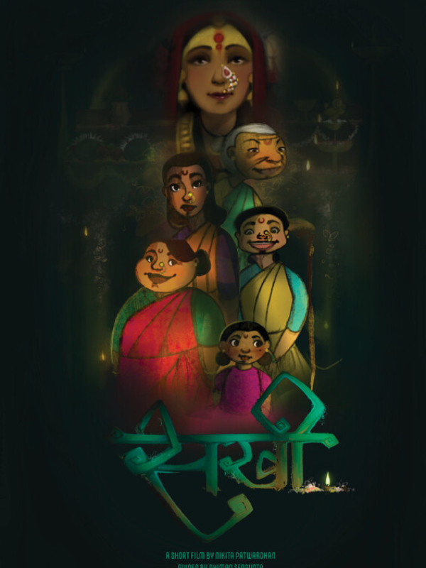 Sakhi